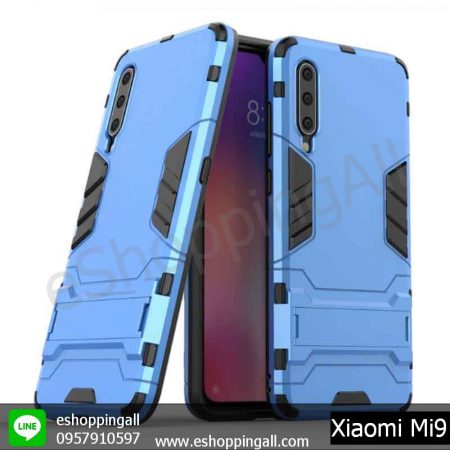 MXI-005A205 Xiaomi Mi9 เคสมือถือเสี่ยวมี่แบบแข็งกันกระแทก