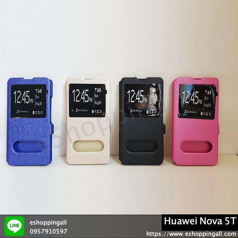 MHW-017A501 Huawei Nova 5T เคสมือถือหัวเหว่ย แบบฝาพับ โชว์เบอร์