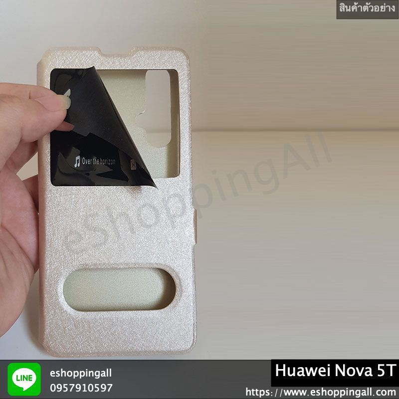 Huawei Nova 5T เคสมือถือหัวเหว่ยฝาพับ โชว์เบอร์