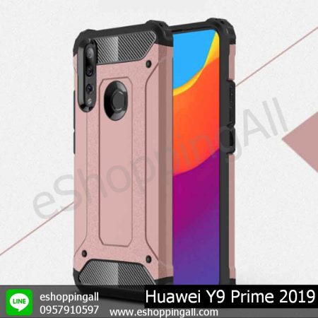 MHW-018A505 Huawei Y9 Prime 2019 เคสมือถือหัวเหว่ยกันกระแทก