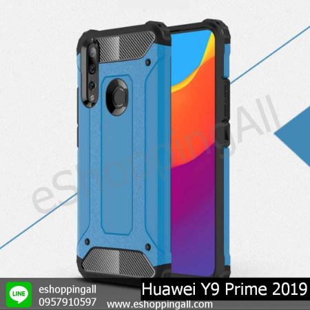 MHW-018A506 Huawei Y9 Prime 2019 เคสมือถือหัวเหว่ยกันกระแทก