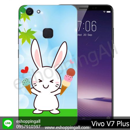 MVI-004A102 Vivo V7 Plus เคสมือถือวีโว่แบบยางนิ่มพิมพ์ลาย