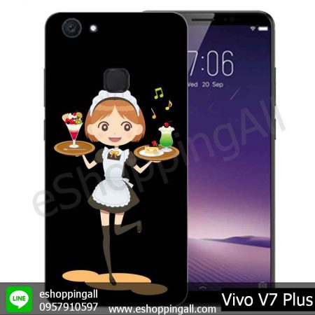 MVI-004A110 Vivo V7 Plus เคสมือถือวีโว่แบบยางนิ่มพิมพ์ลาย