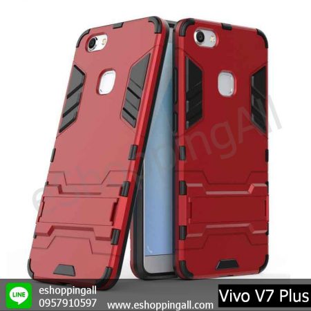 MVI-004A201 Vivo V7 Plus เคสมือถือวีโว่กันกระแทก