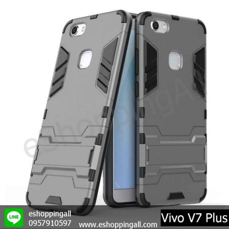 MVI-004A202 Vivo V7 Plus เคสมือถือวีโว่กันกระแทก