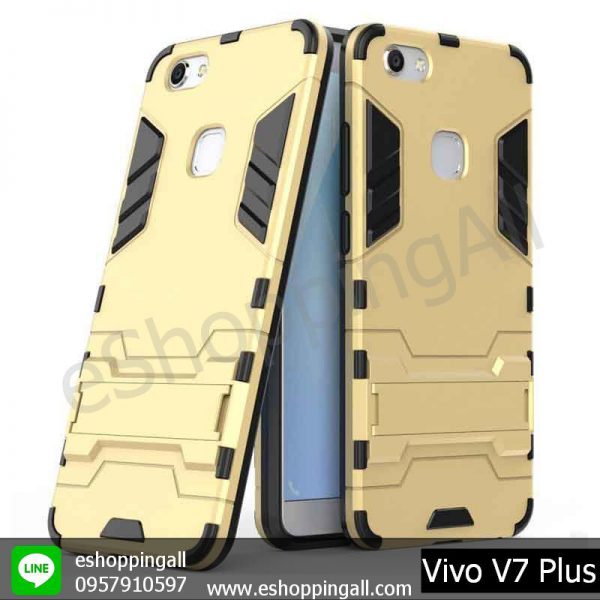 MVI-004A203 Vivo V7 Plus เคสมือถือวีโว่กันกระแทก