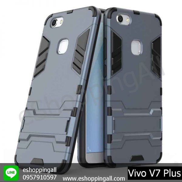 MVI-004A204 Vivo V7 Plus เคสมือถือวีโว่กันกระแทก