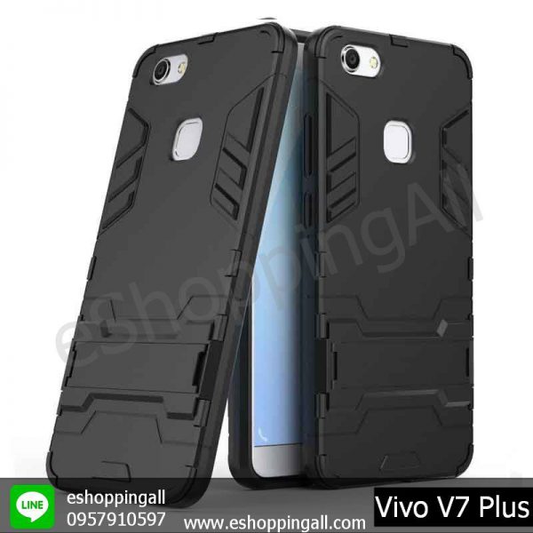 MVI-004A205 Vivo V7 Plus เคสมือถือวีโว่กันกระแทก