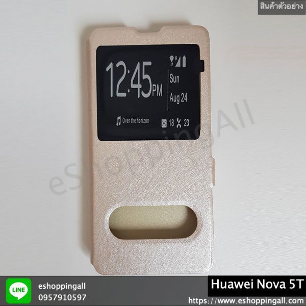 MHW-017A501 Huawei Nova 5T เคสหัวเหว่ยฝาพับ โชว์เบอร์