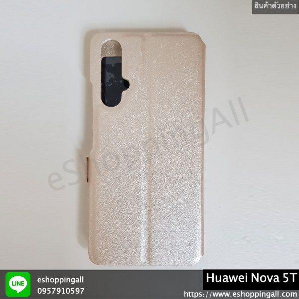 MHW-017A501 Huawei Nova 5T เคสหัวเหว่ยฝาพับ โชว์เบอร์