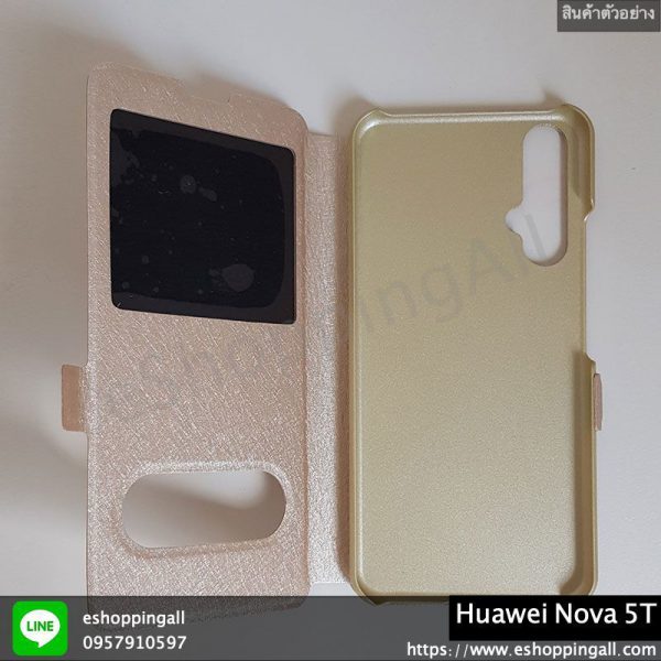 MHW-017A501 Huawei Nova 5T เคสหัวเหว่ยฝาพับ โชว์เบอร์