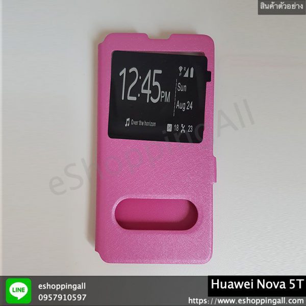 MHW-017A502 Huawei Nova 5T เคสหัวเหว่ยฝาพับ โชว์เบอร์