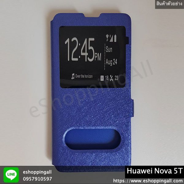 MHW-017A503 Huawei Nova 5T เคสหัวเหว่ยฝาพับ โชว์เบอร์