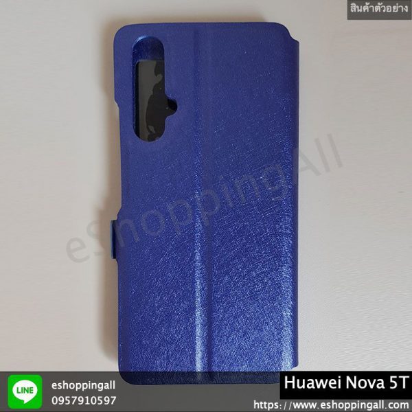 MHW-017A503 Huawei Nova 5T เคสหัวเหว่ยฝาพับ โชว์เบอร์