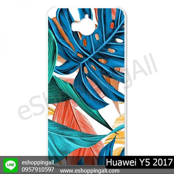 MHW-019A106 Huawei Y5 2017 เคสมือถือหัวเหว่ยแบบแข็งพิมพ์ลาย
