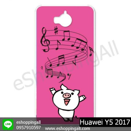 MHW-018A111 Huawei Y5 2017 เคสมือถือหัวเหว่ยแบบแข็งพิมพ์ลาย