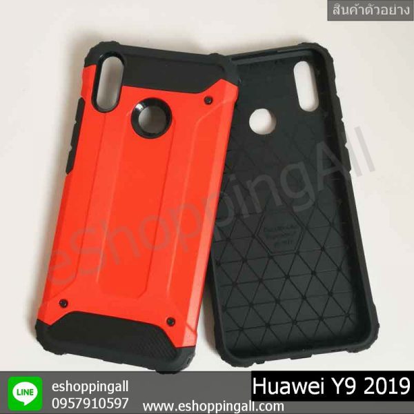 MHW-0106A201 Huawei Y9 2019 เคสมือถือหัวเหว่ยกันกระแทก
