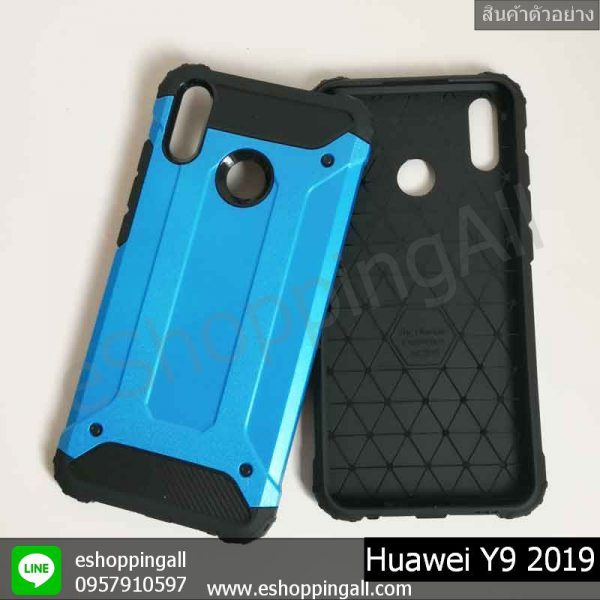 MHW-016A202 Huawei Y9 2019 เคสมือถือหัวเหว่ยกันกระแทก