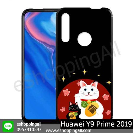 MHW-018A110 Huawei Y9 Prime 2019 เคสมือถือหัวเหว่ยขอบยางพิมพ์ลายเคลือบใส