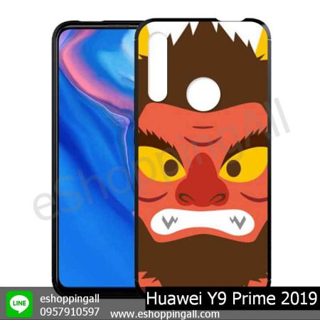 MHW-018A116 Huawei Y9 Prime 2019 เคสมือถือหัวเหว่ยขอบยางพิมพ์ลายเคลือบใส