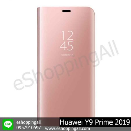 MHW-018A303 Huawei Y9 Prime 2019 เคสมือถือหัวเหว่ยฝาพับกระจกเงา