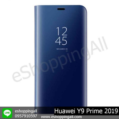 MHW-018A306 Huawei Y9 Prime 2019 เคสมือถือหัวเหว่ยฝาพับกระจกเงา