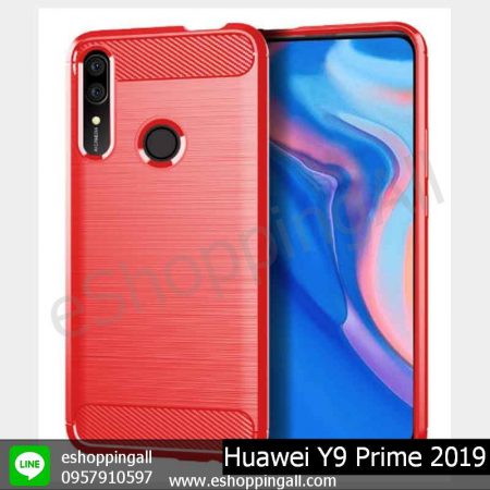 MHW-018A402 Huawei Y9 Prime 2019 เคสมือถือหัวเหว่ยยางนิ่มกันกระแทก
