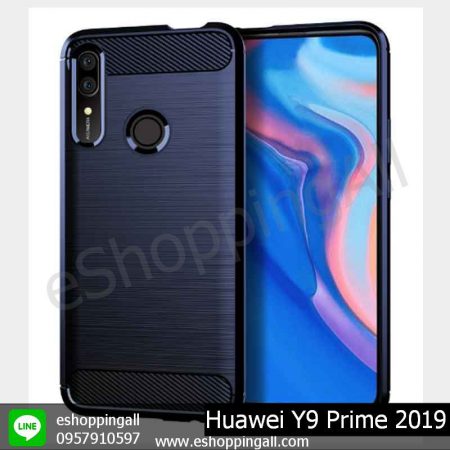 MHW-018A404 Huawei Y9 Prime 2019 เคสมือถือหัวเหว่ยยางนิ่มกันกระแทก