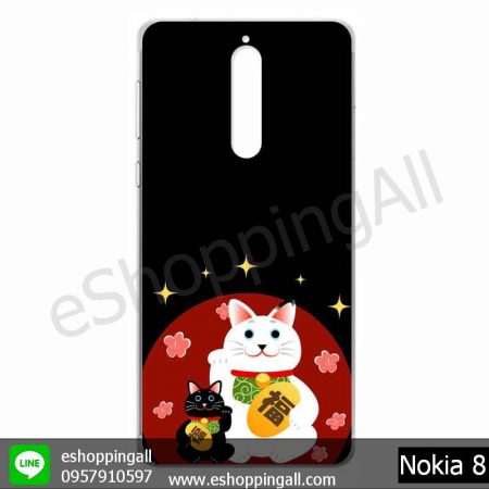 MNK-001A106 Nokia 8 เคสมือถือโนเกียแบบแข็งพิมพ์ลาย