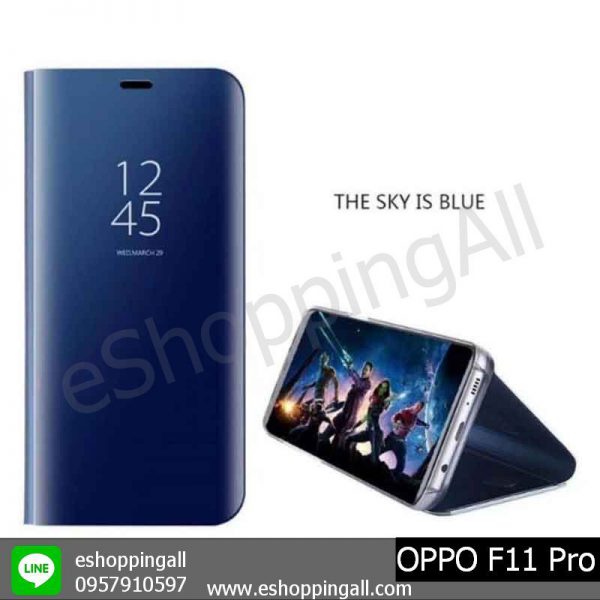 MOP-006A302 OPPO F11 Pro เคสมือถือออปโป้ฝาพับกระจกเงา