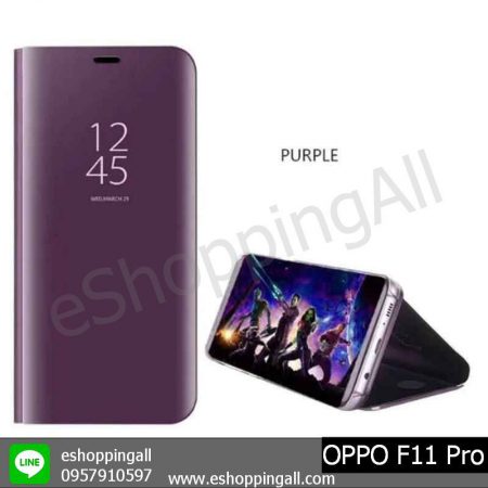 MOP-006A304 OPPO F11 Pro เคสมือถือออปโป้ฝาพับกระจกเงา