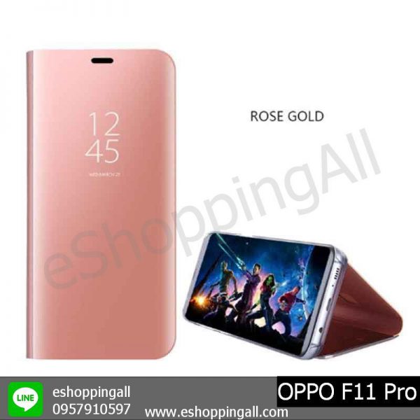 MOP-006A306 OPPO F11 Pro เคสมือถือออปโป้ฝาพับกระจกเงา