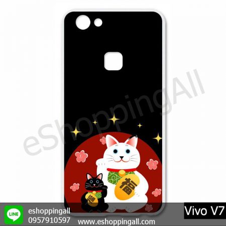 MVI-006A112 Vivo V7 เคสมือถือวีโว่แบบแข็งพิมพ์ลาย