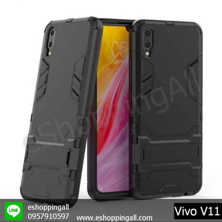 MVI-001A201 Vivo V11 เคสมือถือวีโว่กันกระแทก