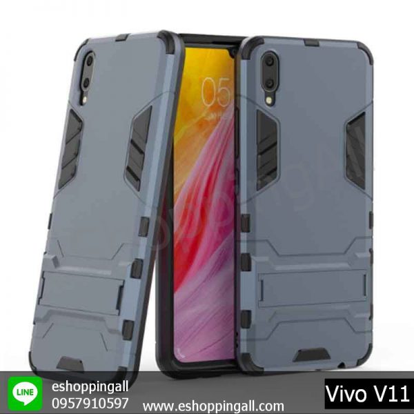 MVI-001A202 Vivo V11 เคสมือถือวีโว่กันกระแทก