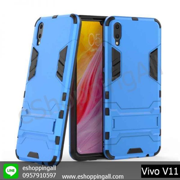 MVI-001A204 Vivo V11 เคสมือถือวีโว่กันกระแทก