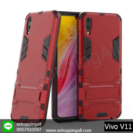 MVI-001A206 Vivo V11 เคสมือถือวีโว่กันกระแทก