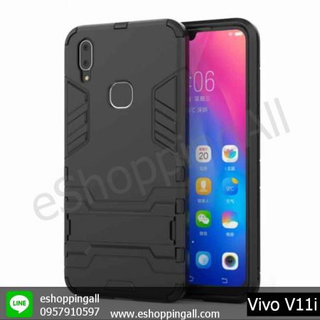 MVI-002A201 Vivo V11i เคสมือถือวีโว่กันกระแทก