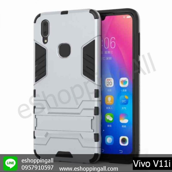 MVI-002A202 Vivo V11i เคสมือถือวีโว่กันกระแทก