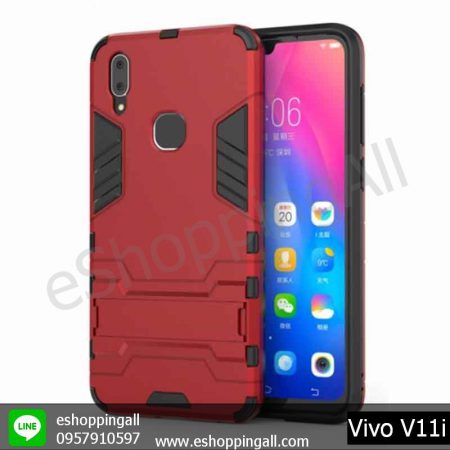 MVI-002A203 Vivo V11i เคสมือถือวีโว่กันกระแทก