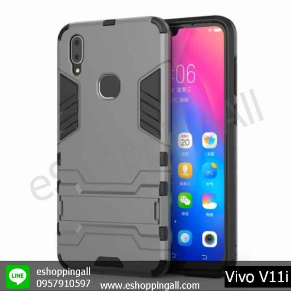 MVI-002A204 Vivo V11i เคสมือถือวีโว่กันกระแทก