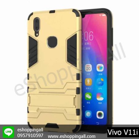 MVI-002A205 Vivo V11i เคสมือถือวีโว่กันกระแทก