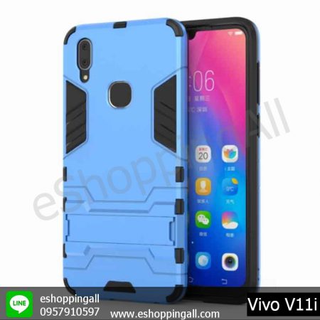 MVI-002A206 Vivo V11i เคสมือถือวีโว่กันกระแทก