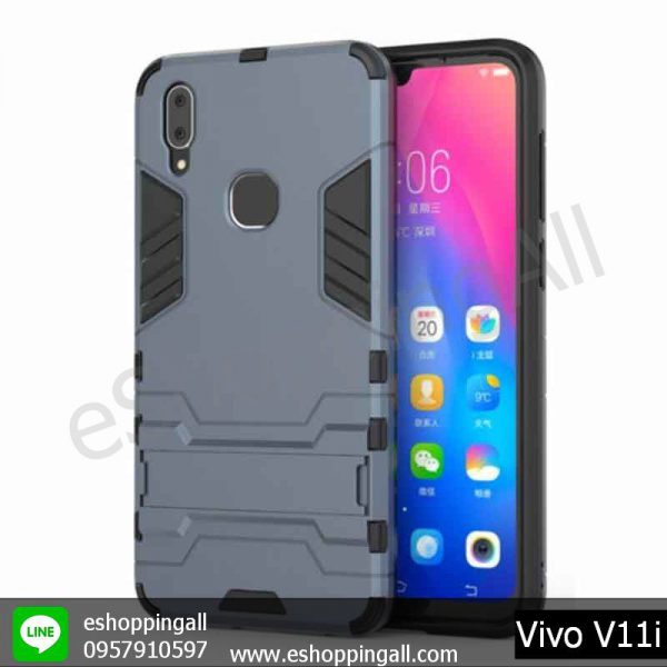 MVI-002A207 Vivo V11i เคสมือถือวีโว่กันกระแทก