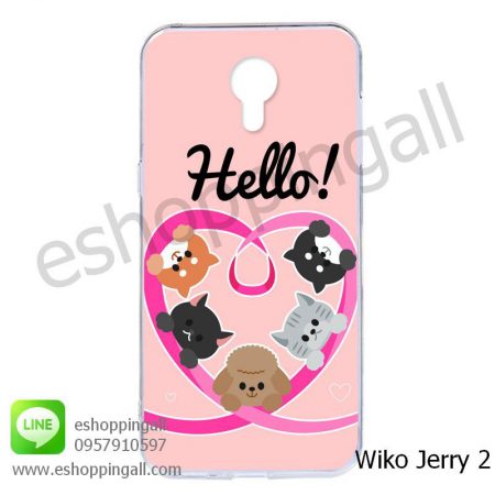 MWI-007A101 Wiko Jerry 2 Plus เคสมือถือวีโก้แบบยางนิ่มพิมพ์ลาย