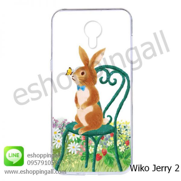 MWI-007A105 Wiko Jerry 2 เคสมือถือวีโก้แบบยางนิ่มพิมพ์ลาย