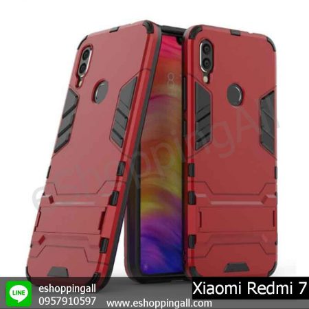 MXI-013A202 Xiaomi Redmi 7 เคสมือถือเสี่ยวมี่แบบแข็งกันกระแทก