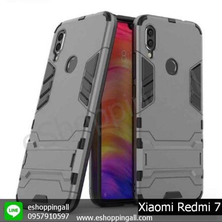 MXI-013A203 Xiaomi Redmi 7 เคสมือถือเสี่ยวมี่แบบแข็งกันกระแทก