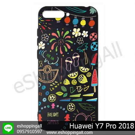 MHW-020A105 Huawei Y7 Pro 2018 เคสมือถือหัวเหว่ยแบบยางนิ่มพิมพ์ลาย