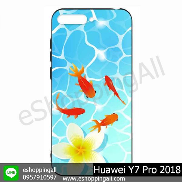 MHW-020A106 Huawei Y7 Pro 2018 เคสมือถือหัวเหว่ยแบบยางนิ่มพิมพ์ลาย